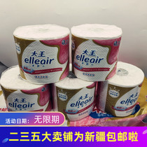 How awkward is the finger button to break?After using it it is no longer afraid of the great king love Lus soft and pro-skin hand roll paper