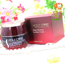 Helen Bier Hydrate Depth Water Moisturizing Cream 55g Hydrating Cream