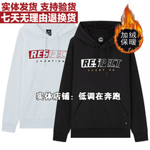 361 mens sports jacket running new 2020 winter plus fleece mens hooded pullover sweater 552O44004A