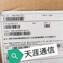 DAE12435U4 hard disk box is suitable for the pro-contact customer service under Huawei needs