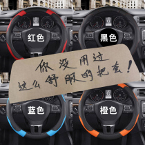 Beijing Hyundai Mingtu car steering wheel cover special Langdong lead Yue Dong Yue Na Rena Tusheng leather