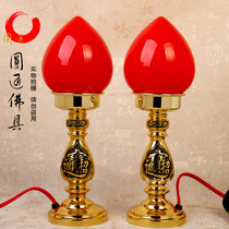 Yuantong Buddha Taiwan Wanyu Tang pure copper lamp for the God of wealth lamp for the Buddha Lamp Guan Gongjin Baobo Lamp Electric candle Household