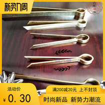  Chinese new antique copper accessories Wardrobe bookcase Cabinet door handle Chinese medicine cabinet drawer U-shaped needle pure copper handle
