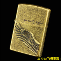 Zorro kerosene lighter personality flying higher bronze knurled pure copper shell sticker eagle wing Z9770