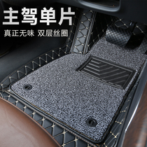 Single piece separate main driving car floor mat Front row Longyi Baolai Cruz polo positive driving seat driver seat