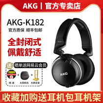 AKG Love Technology K182 head-mounted portable monitor headphones Professional sound engineer HIFI electronic bass DJ