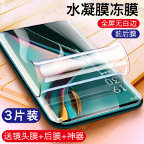 oppok5 steel chemical film oppok3 water-coagulated film K1 mobile phone film full screen cover oppoK3 liquid soft film OPPO sticker K7 anti-blue light K3 anti-fall curved K1 No white edge protection
