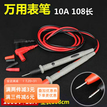 Digital multimeter special tip pen 1000V 10A universal pen test special tip copper cold folding probe