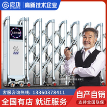 Qigong intelligent retractable door stainless steel electric gate school community courtyard sliding door automatic telescopic door