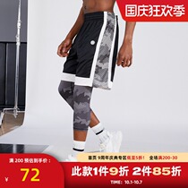 ZONEiD 2021 summer new sports basketball shorts men Professional training super light quick dry loose stitching ball pants