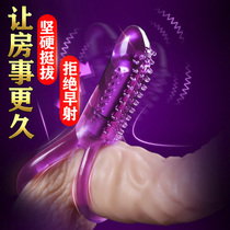 Vibration lock ring couple orgasm male sex vibration artifact lasting shock ring