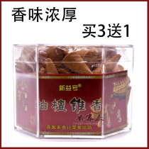 Natural indoor sandalwood grain Tower incense cone incense Buddha brand aromatherapy for Buddha incense Purify the air Cypress sandalwood 75 strong incense