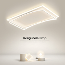 Extremely minimalist living room main lamp Nordic modern minimalist rectangular atmosphere home master bedroom restaurant led suction light