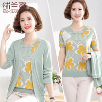 Fashion Sissy autumn zhen liang jian tao middle-aged and elderly women in spring and summer short sleeve T-SHIRT cardigan L on clothes