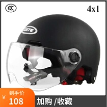 Rider 3C certified electric motorcycle helmet male and female summer XXXXL semi-helmets light extra-large number safety helmet