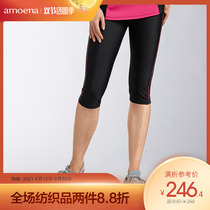 Amoena Amona Germany imported sports leisure trousers 1221