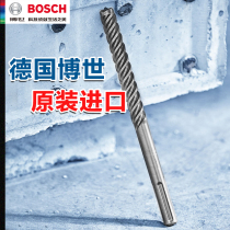 Bosch five-pit electric hammer drill bit 8 series four-blade round shank impact drill bit can drill reinforced concrete through wall