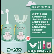 Childrens electric U-shaped toothbrush U-shaped automatic sonic tooth cleaner Baby 2-12 years old children mouth with brushing artifact