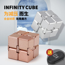 Childrens educational toy boy 5 decompression Rubiks Cube 7 intellectual development brain 3 building blocks 6-8 birthday gift over