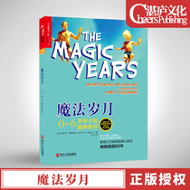 Xinhua Genuine Magic Years 0-6 Year Olds Spirit World Affects Three Generations Of Moms Parenting Bible Knowledge About Child Physiology And Psychological Change Positive Discipline Home Education Psychology Books