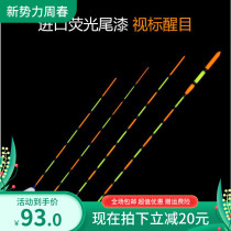 ?Long-legged short-tailed float Youyi nano fish float set Special price Full set of rogue drift anti-wind and wave anti-water