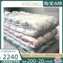 ESSONIO down quilted by 70% white goose down autumn winter by hotel double quilt thickened warm and comfortable pro-skin quilt core