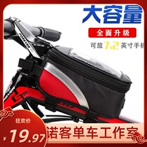 Bike Bag Tubes Up anti-splash Water Touch Screen Mobile phone Highway Hill Road mountain bike front beam Bake riding universal bag car to take the bag