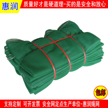 Green building safety mesh Construction site construction elevator port anti-fall mesh Flame retardant mesh Green mesh protective mesh Dust mesh