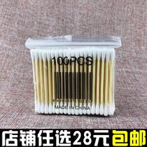 Cotton swab double-headed stick Cotton swab makeup remover Makeup cleaning tampon stick 100 pcs