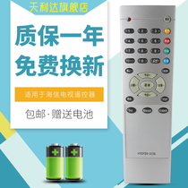 The application of Hisense TV remote HYDFSR-0136 HDTV3277CH HDTV3278CH 3278
