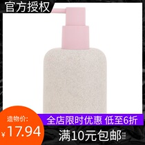 MINISO Nordic style Lotion bottle Shower gel dispensing bottle Pressing bottle Lotion set Facial cleanser