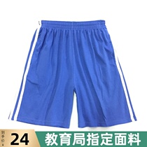  Shenzhen school uniform shorts middle school sports pants mens and womens quick-drying school pants pockets plus zippers Junior high school high school pure cotton