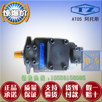  Yuci hydraulic PFED-43070 044-1DTO Column pin type double vane pump ATOS ATOS