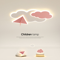 Cloud Dove Childrens room light suck top light boy girl modern minima Nordic minimalist princess white cloud room bedroom light