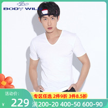 Adore-owned Baodiweed Shuang cotton two-pack series men U collar short sleeves two pieces ZBN12MH1