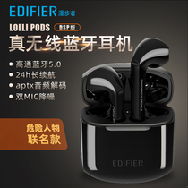 Comics LolliPods DSP True wireless headphones Bluetooth 5 0-half Ear Plugs Android Apple Universal Lollipops Single Binaural TWS Super-long Sequel Xues Humbly