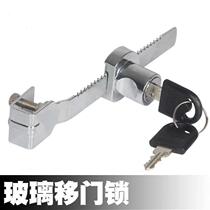 Display cabinet serrated lock File cabinet Poster banner Glass sliding door lock Window glass counter Sliding door lock