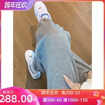 Korean waffle pants women 2021 new autumn and winter plus velvet padded loose slim casual sweatpants
