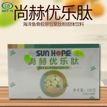 Chamcheulopeptide 6 gr * 20 Bag Marine Fish Bone Collagen Low Polypeptide Powder Solid Drink Calcium Supplement