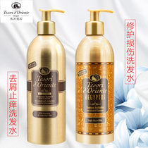 Italy imported Oriental gem fragrance shampoo 500ml repair supple control oil anti-itching and anti-dandruff milk men and women