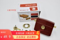 Saturn 5585 old exterior door lock anti-theft door lock wooden door iron door lock dormitory door lock door lock pure copper lock cylinder