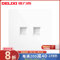 Delixi home dual computer 86 type network plug two or two computer dual network port network cable socket panel concealed installation