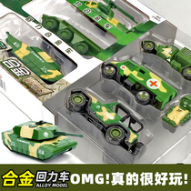 Alloy tank toy car suit Engineering car series All kinds of cars Car toys Childrens fall boy pullback
