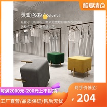  Clothing store shoe stool Sofa fitting room small stool round stool Shoe store sofa stool Shoe stool Childrens clothing store rest stool