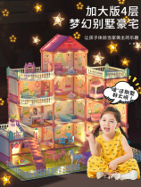 Babydolls house Villa Cottages Luxury Mini Household Items Dream House Furniture Suit Dreams Mansion