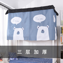 Loft 2021 new large white dormitory bed curtain thickened with upper bunk beds male sleeping room Shading Cat Dog Blue Grey
