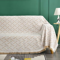 Nordic minimalist sofa cover Sofa Cover Sofa Cover Sofa Blanket Net Red Sofa Mat Pure Color Full Cover Sofa Towels