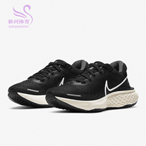 Nike Nike ZOOMX INVINCIBLE RUN FK new womens sports running shoes CT2229