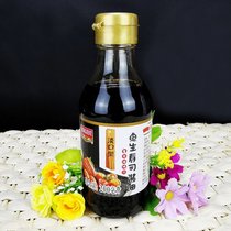 Tianhe soy sauce sashimi soy sauce 200ml bottle of sashimi sushi