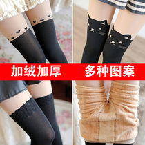 Autumn and winter Japanese velvet thickened fake high tube socks womens warm fake meat step on the foot pantyhose over the knee stitching outside wear JK